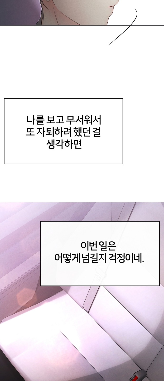 59 페이지