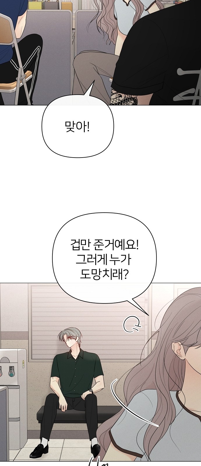 9 페이지