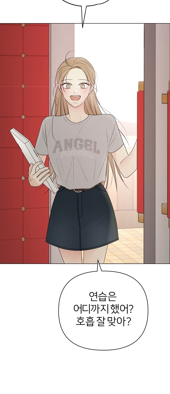 42 페이지