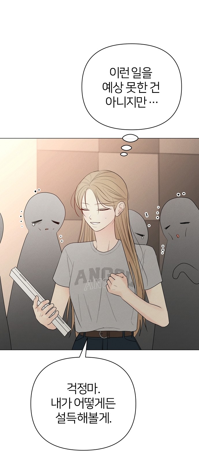 48 페이지