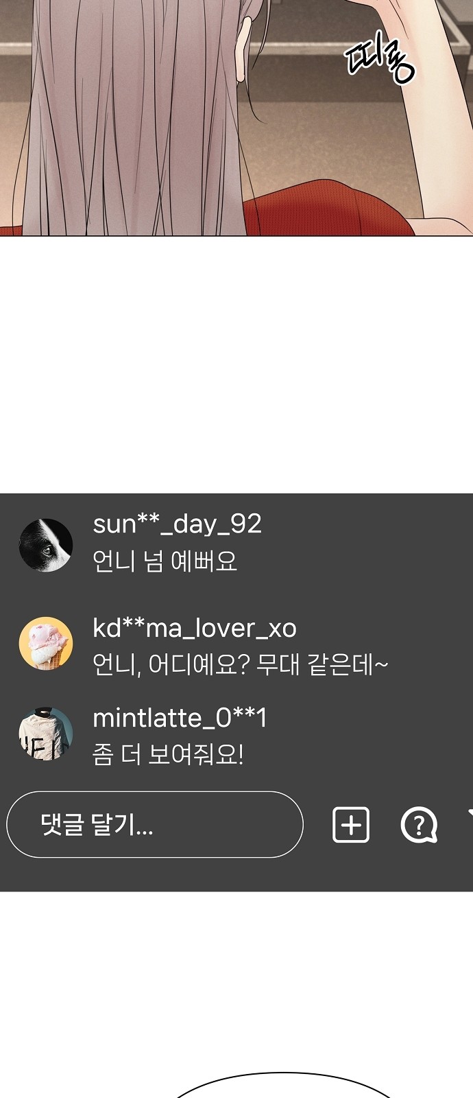 50 페이지