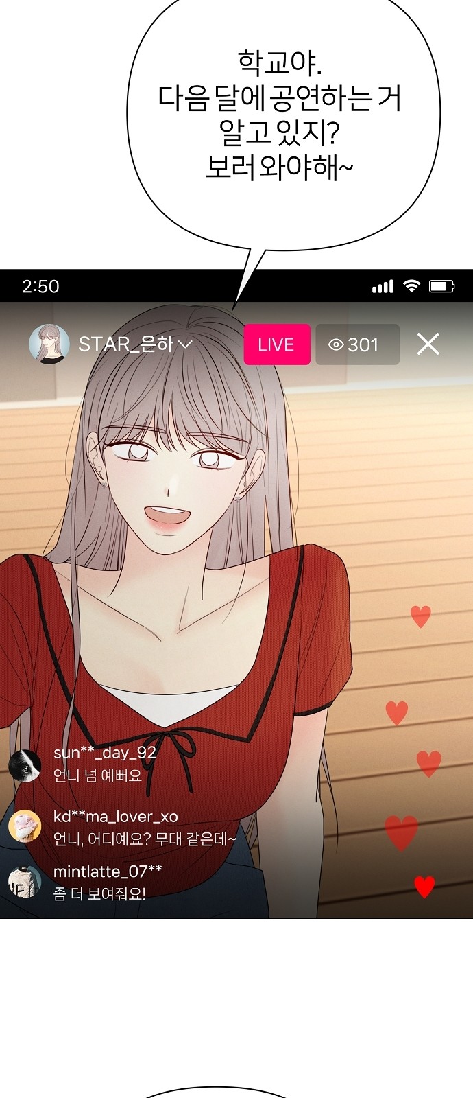 51 페이지