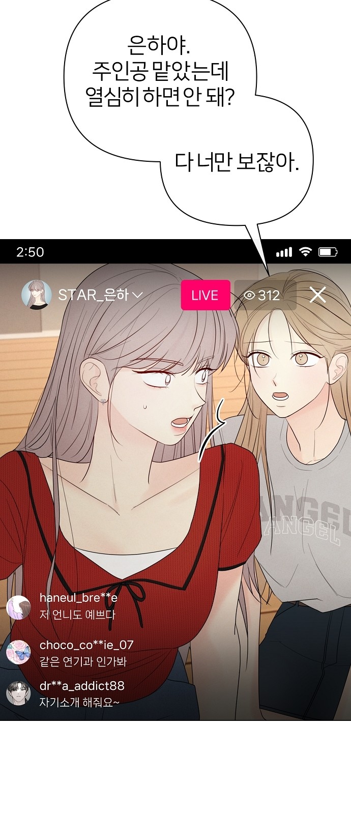 52 페이지