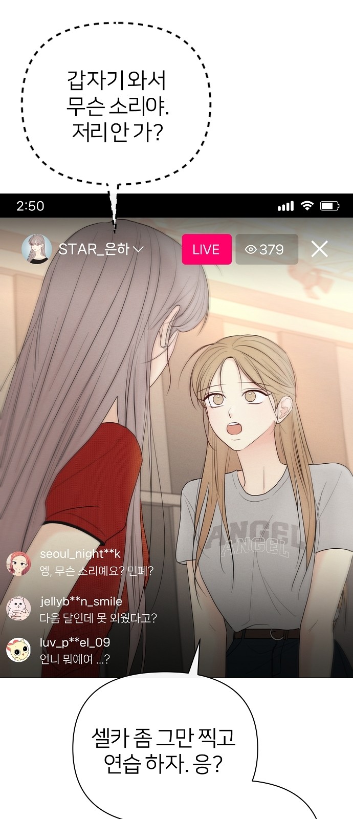 53 페이지