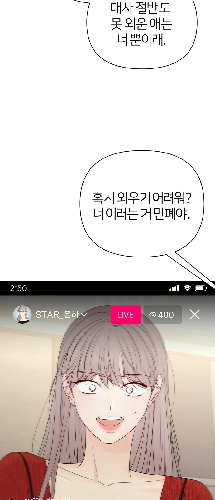 54 페이지