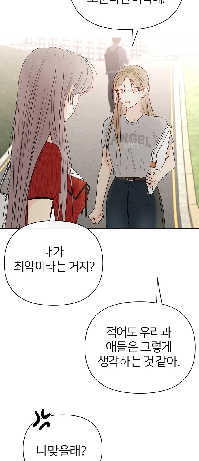 63 페이지