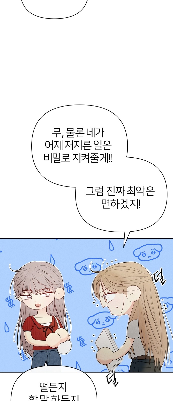 64 페이지