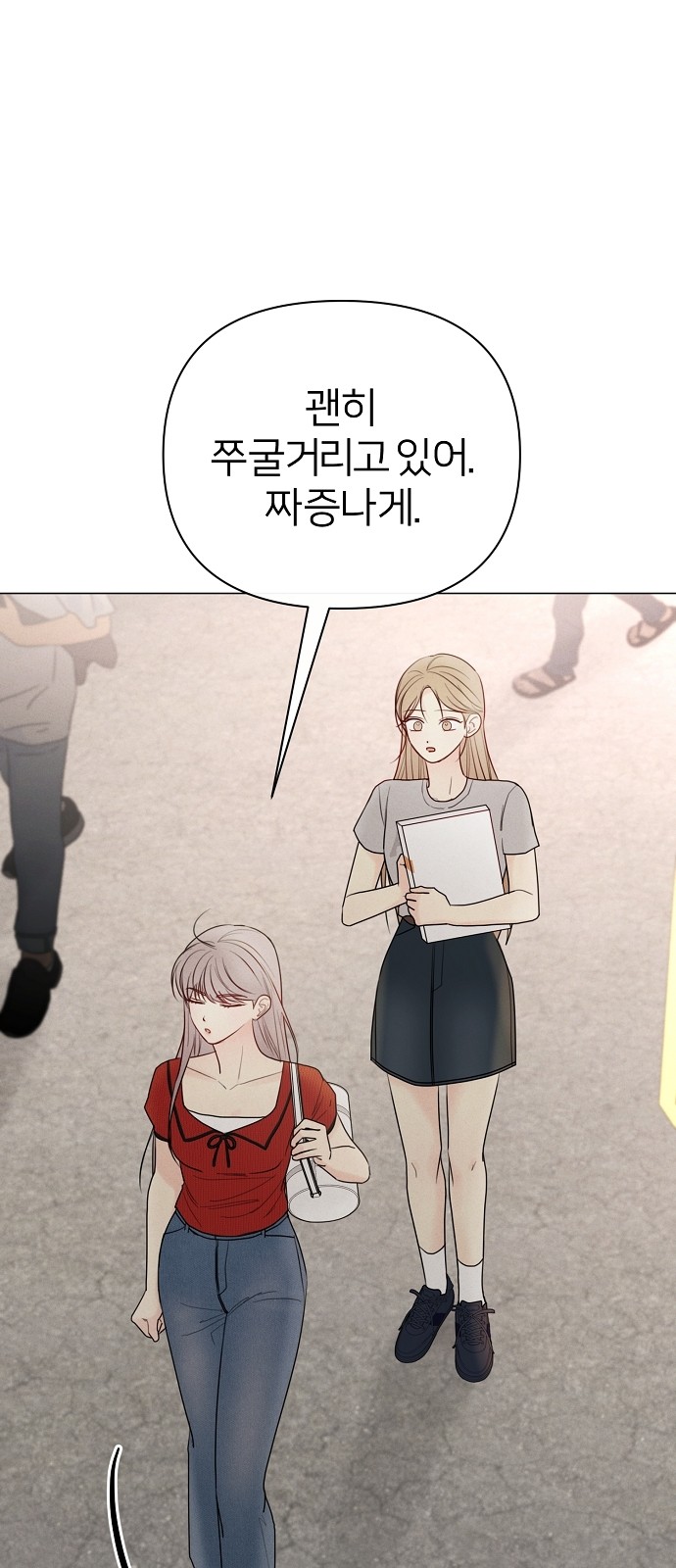 69 페이지