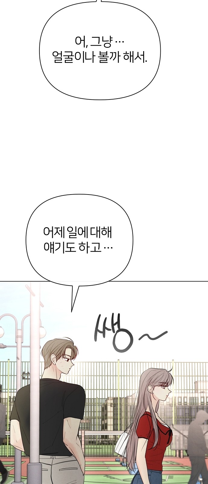 75 페이지