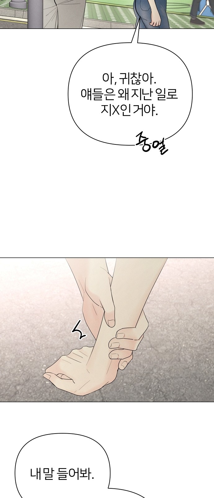 76 페이지