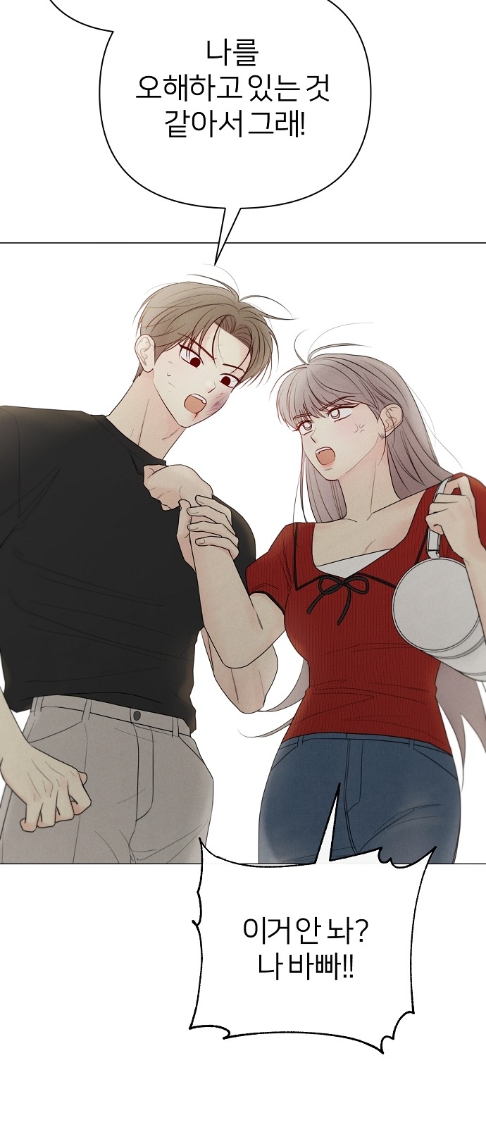 77 페이지