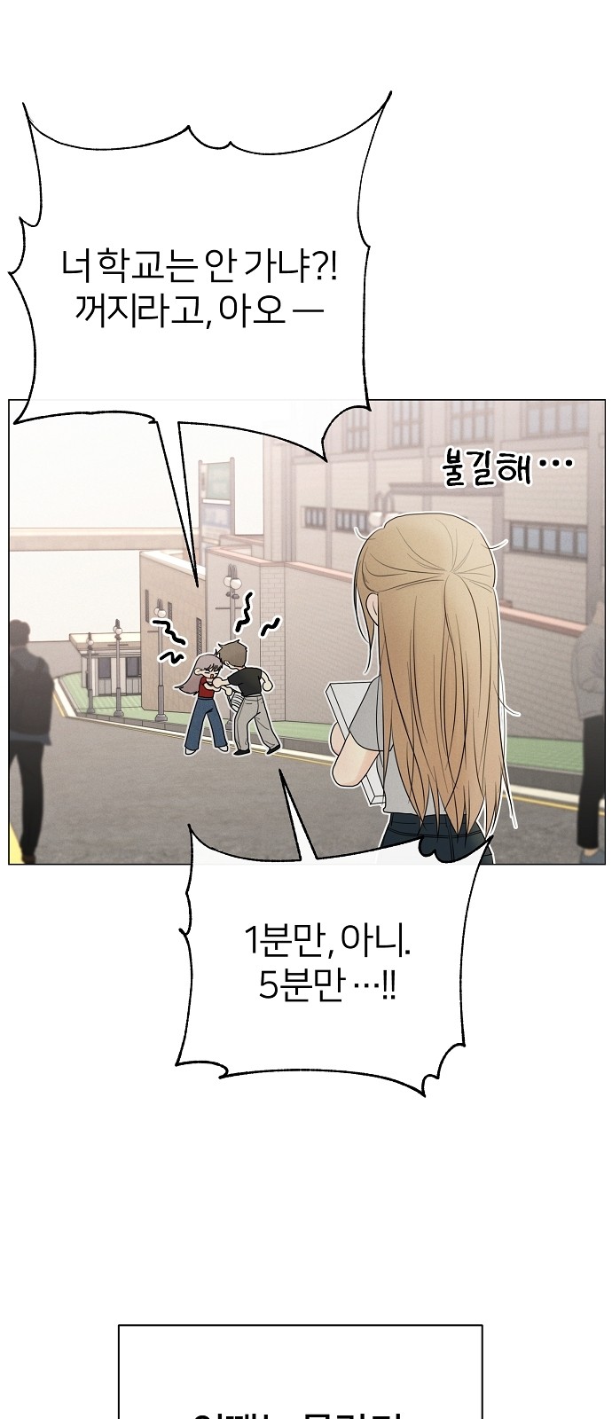 78 페이지