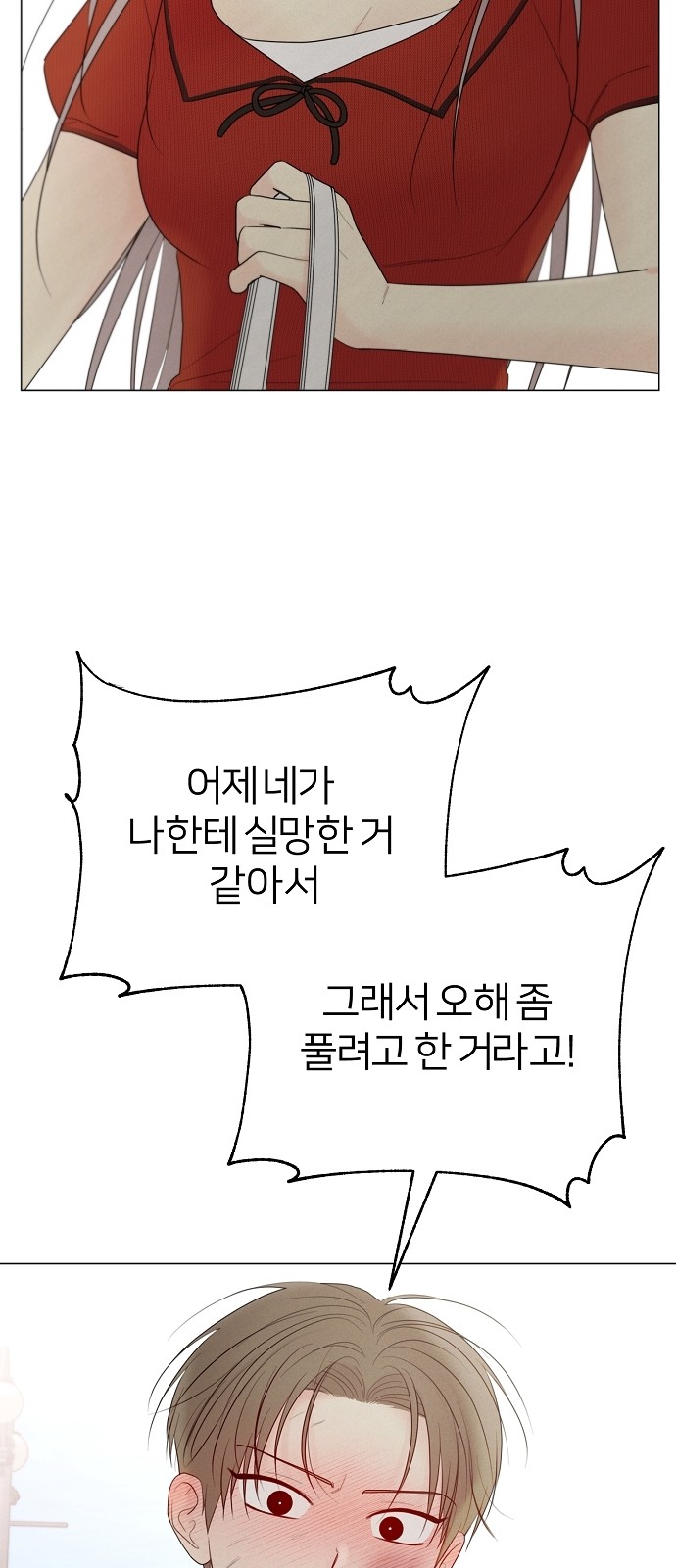 81 페이지