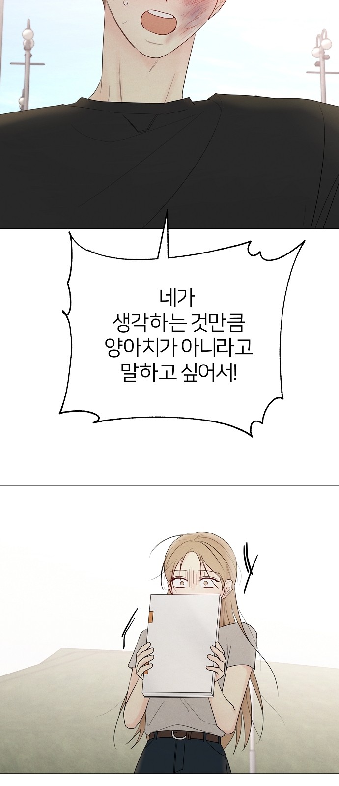 82 페이지
