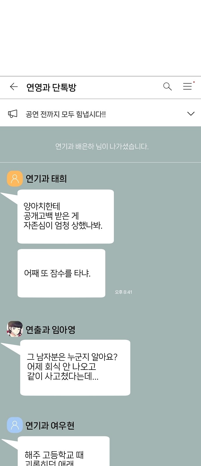 85 페이지