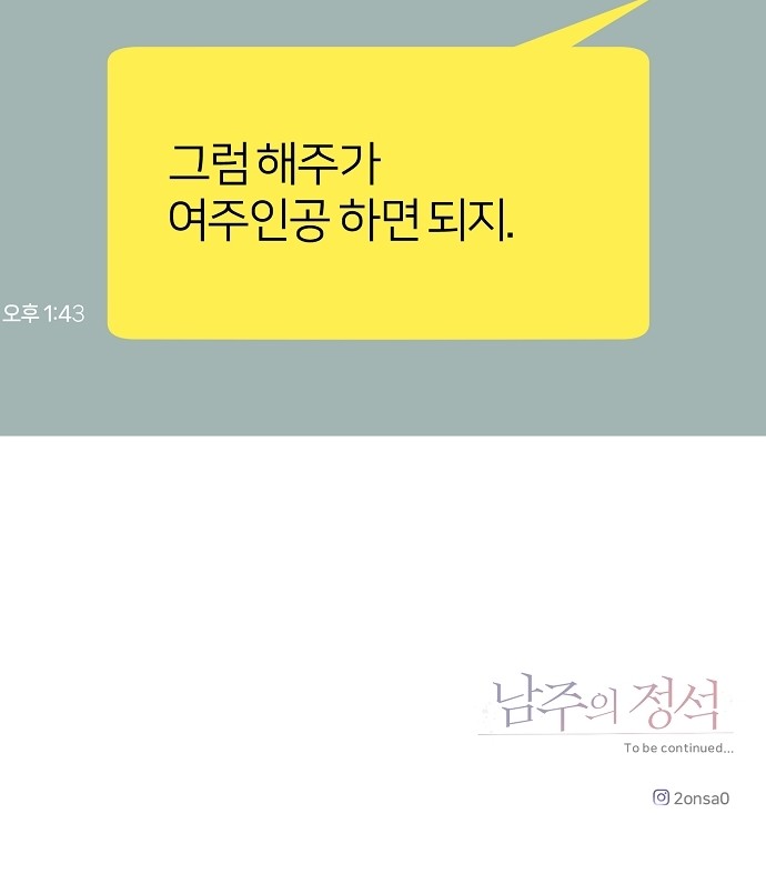 87 페이지