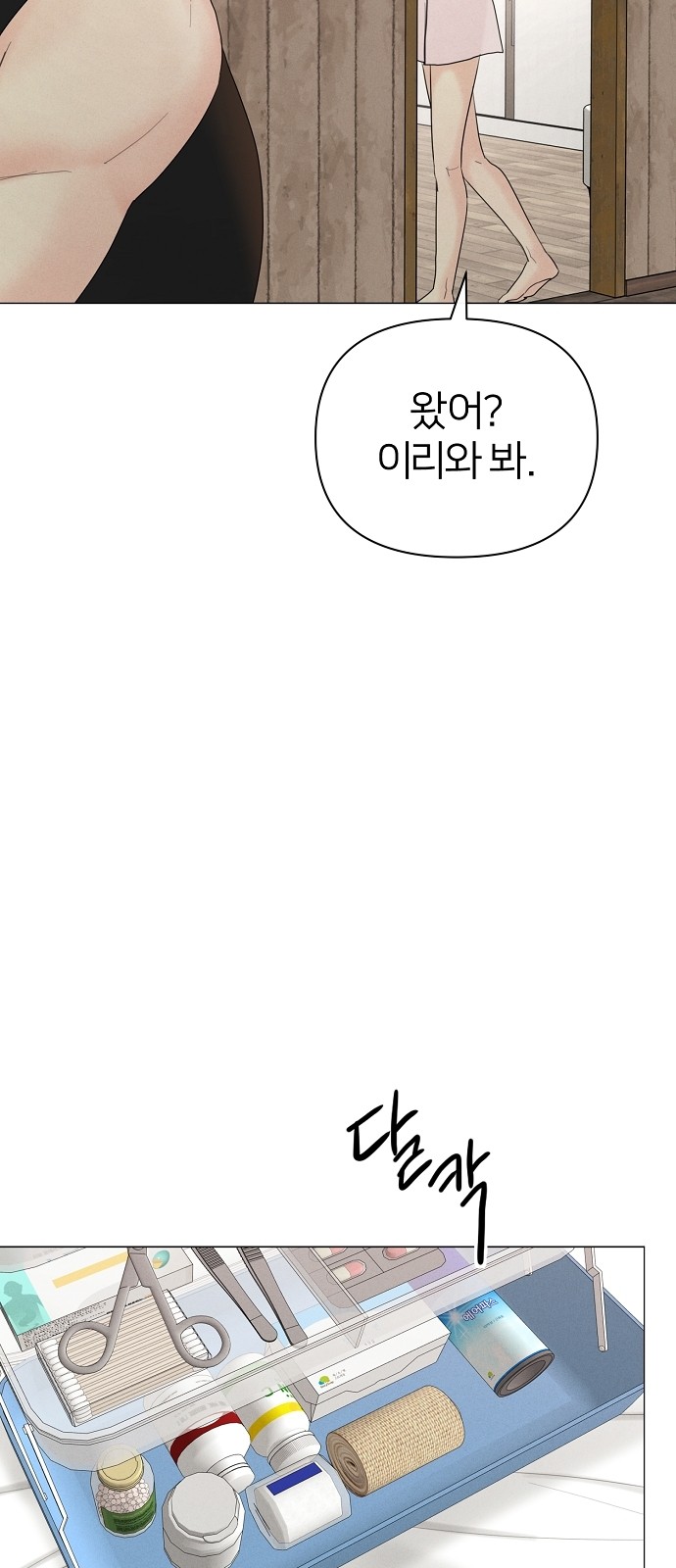 9 페이지
