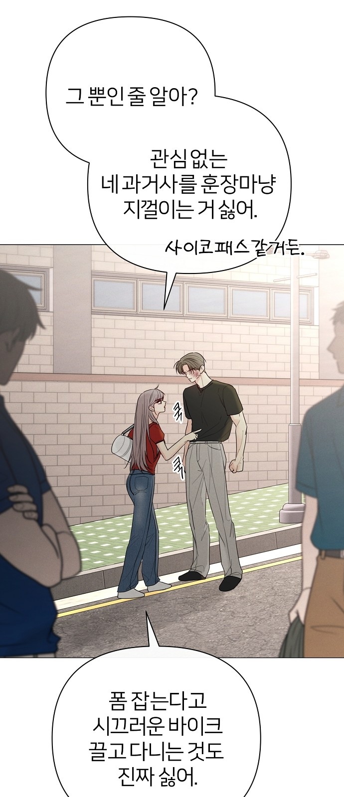 12 페이지