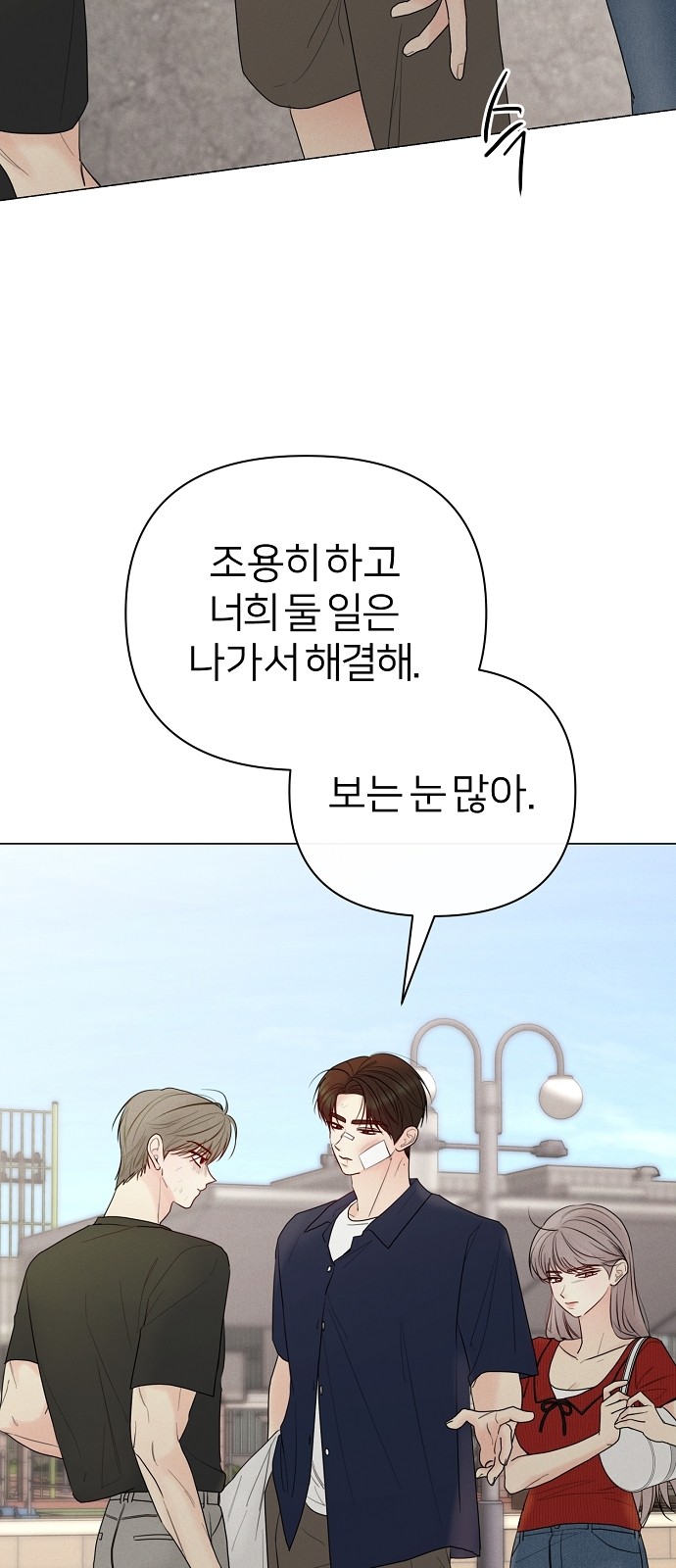 20 페이지