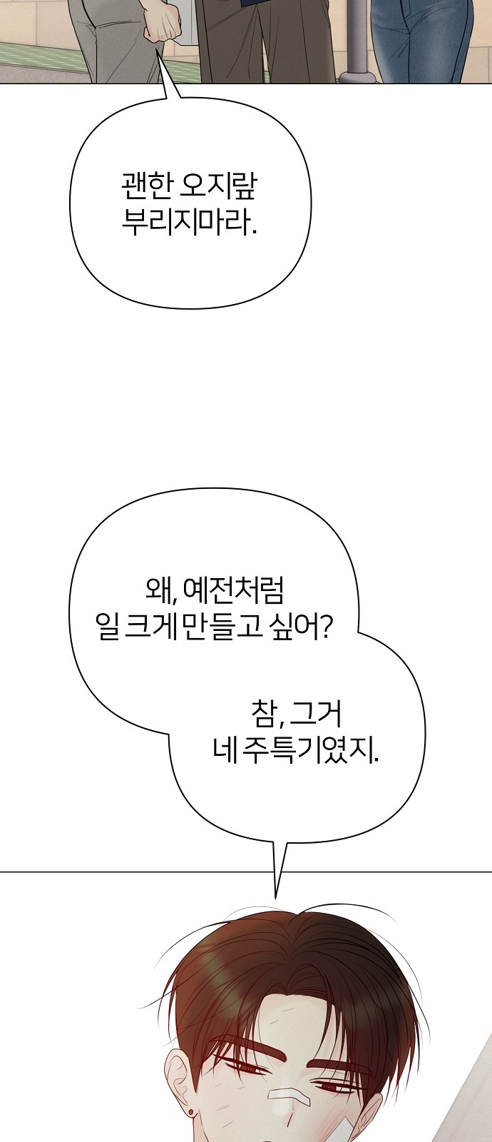 21 페이지