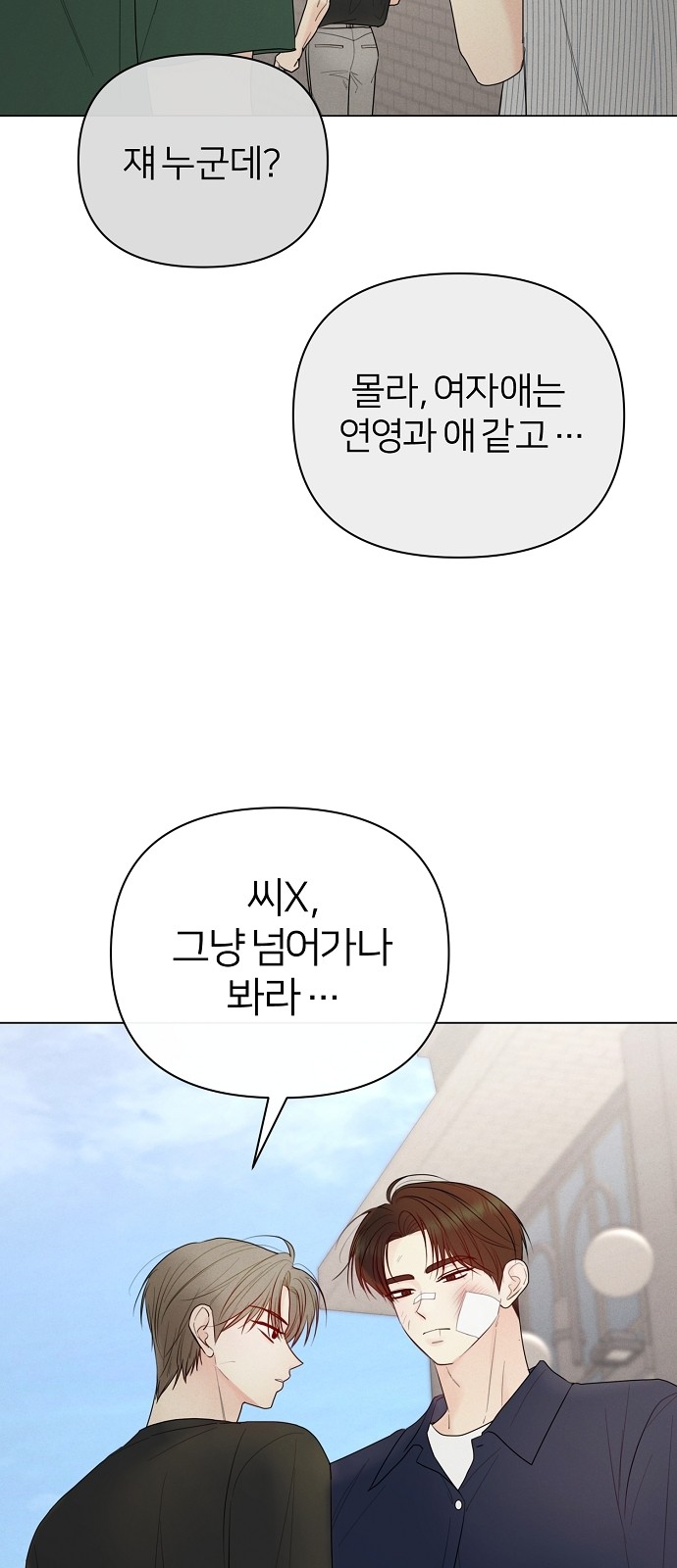 23 페이지