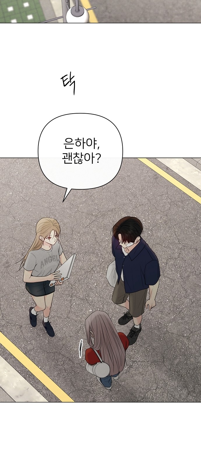 25 페이지