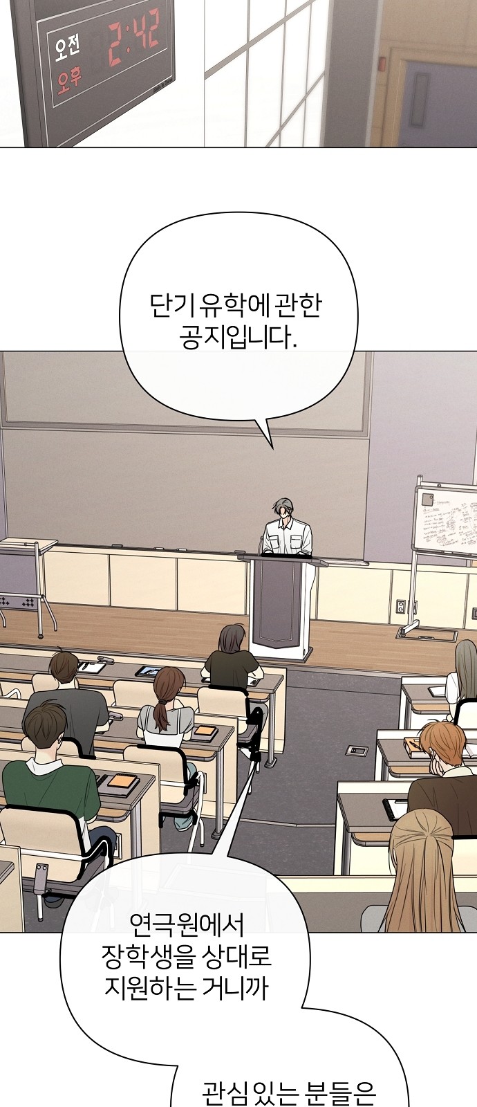 29 페이지