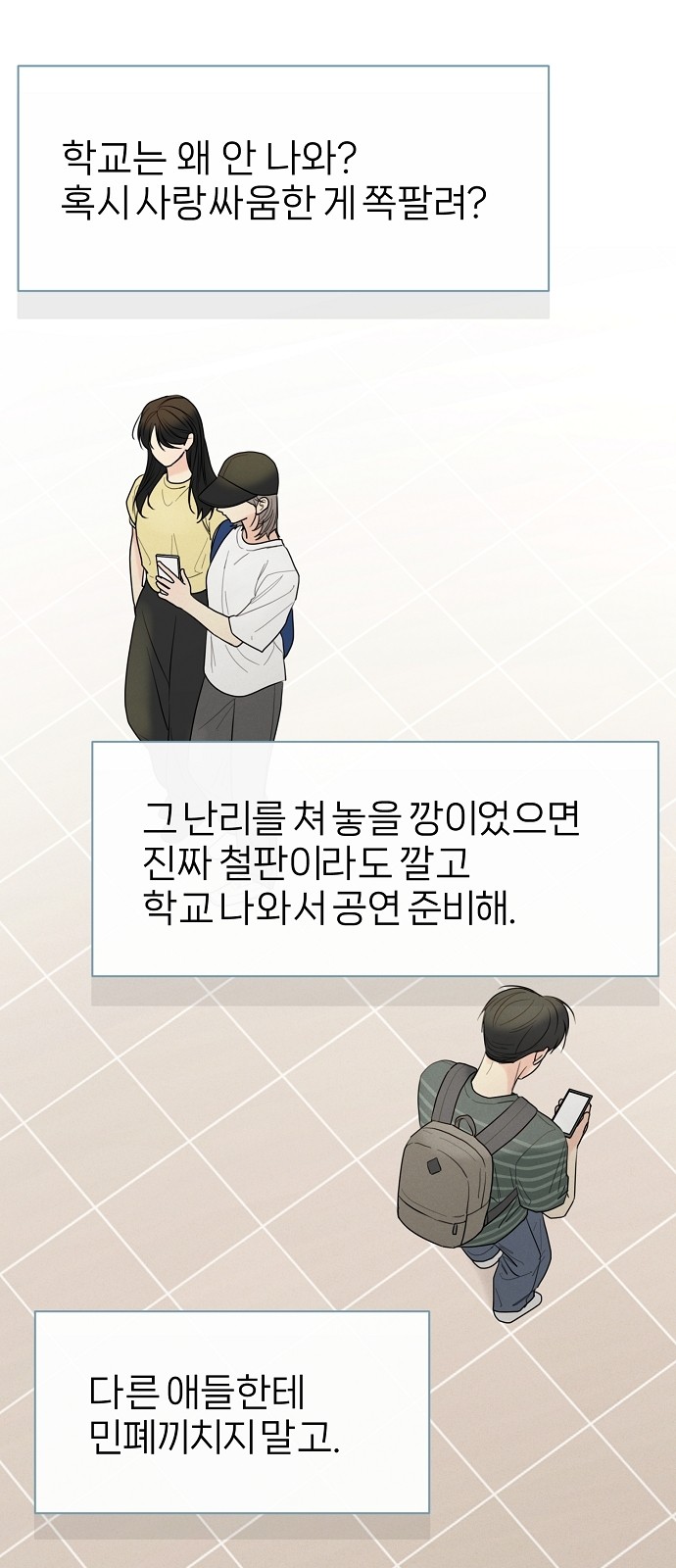 32 페이지
