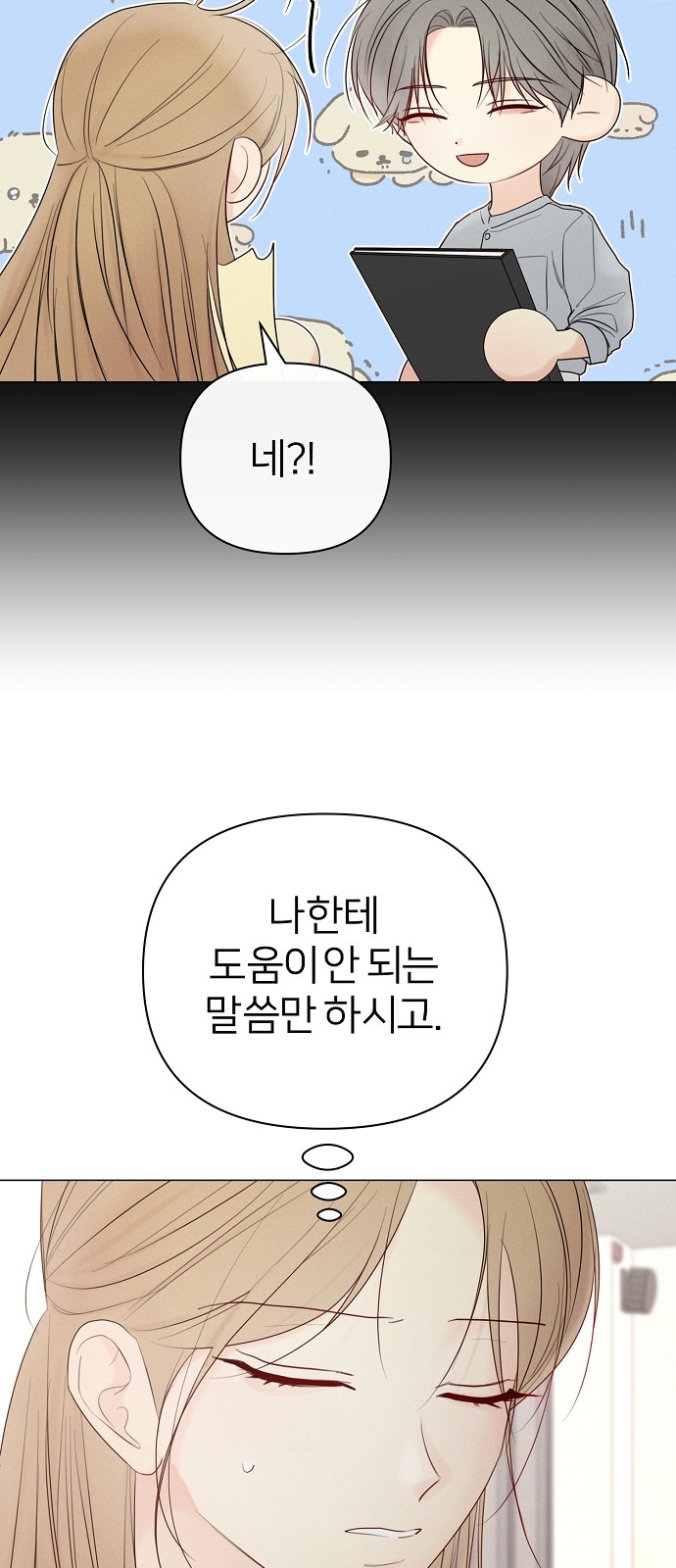 35 페이지