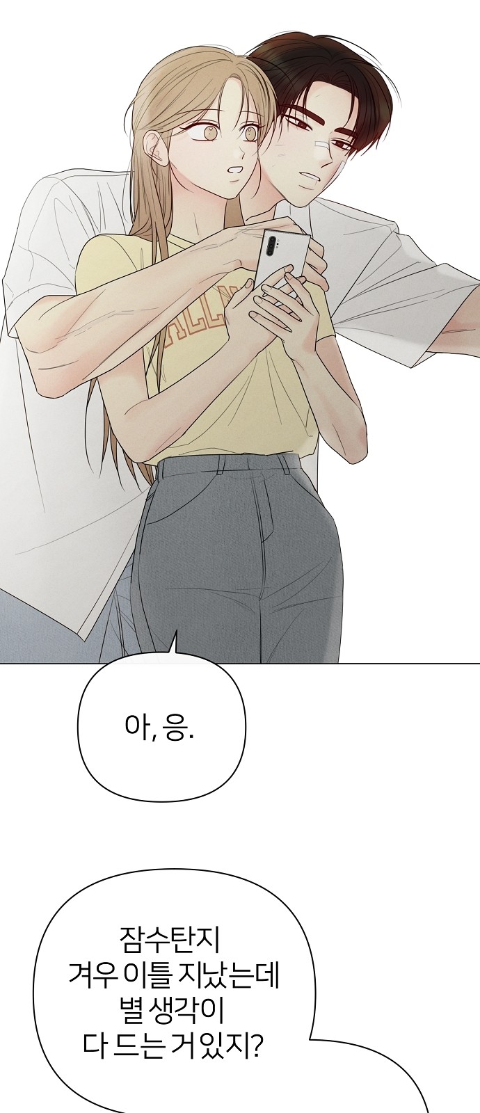 37 페이지