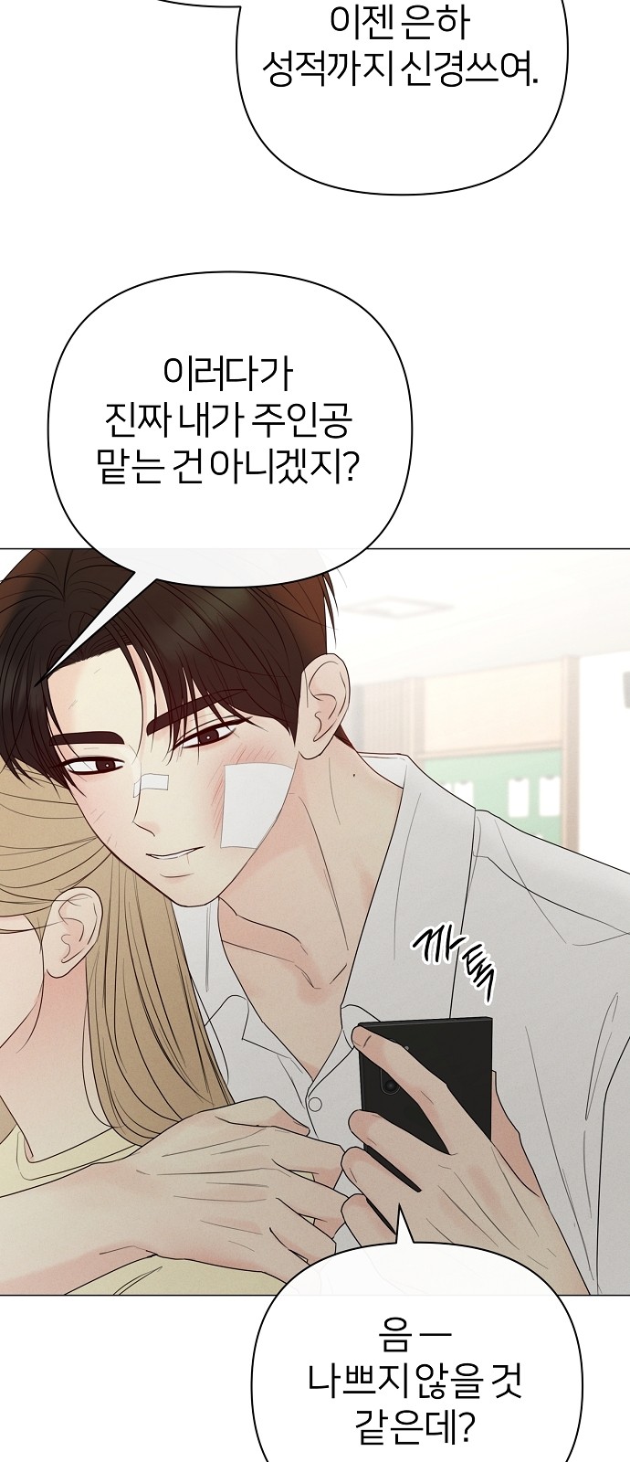 38 페이지