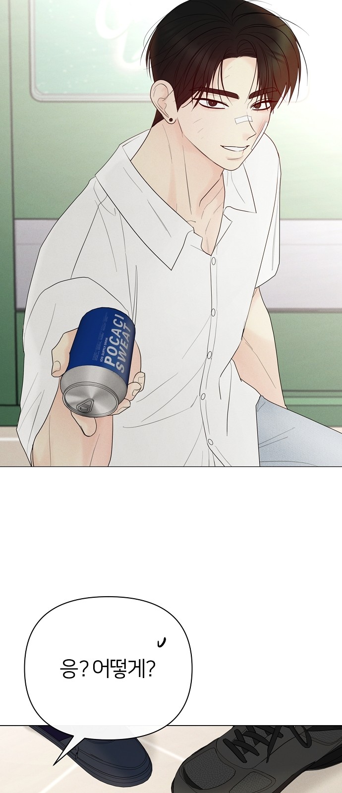 43 페이지