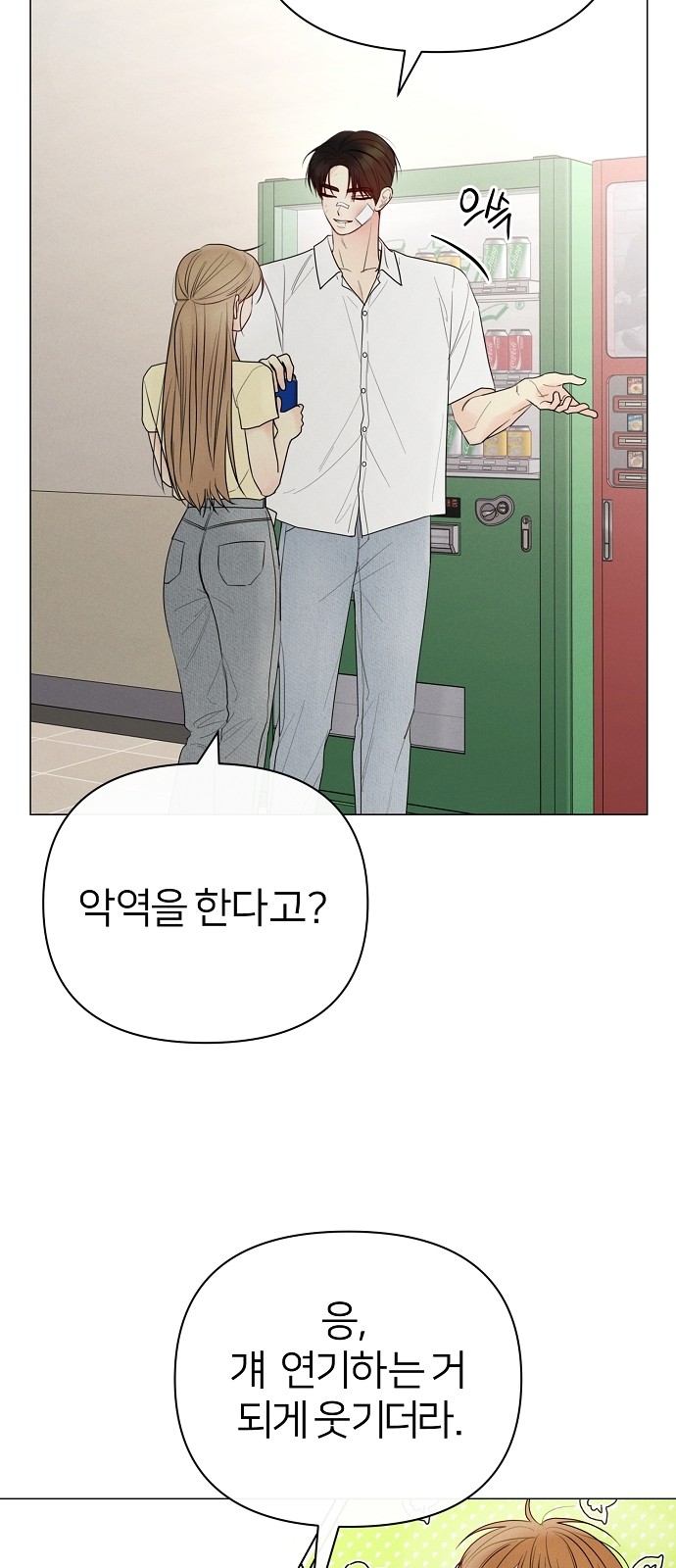 45 페이지