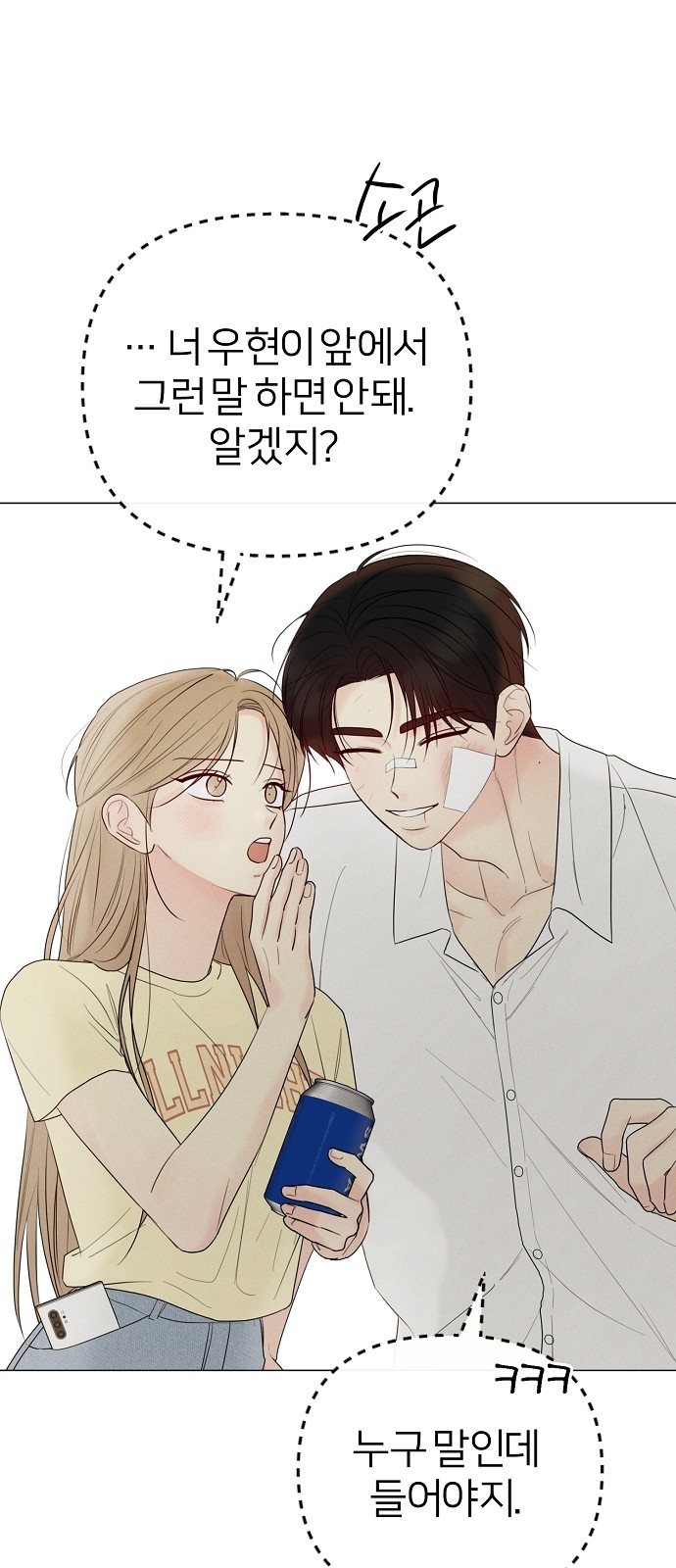 47 페이지