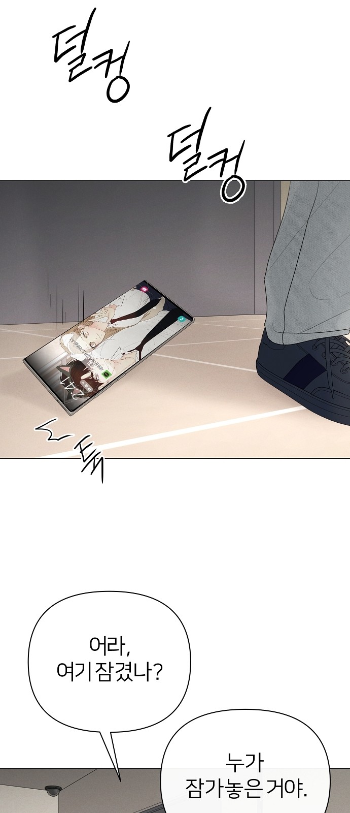 54 페이지