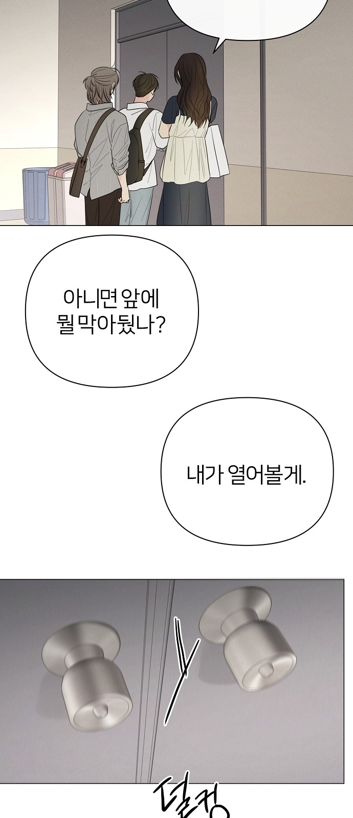55 페이지