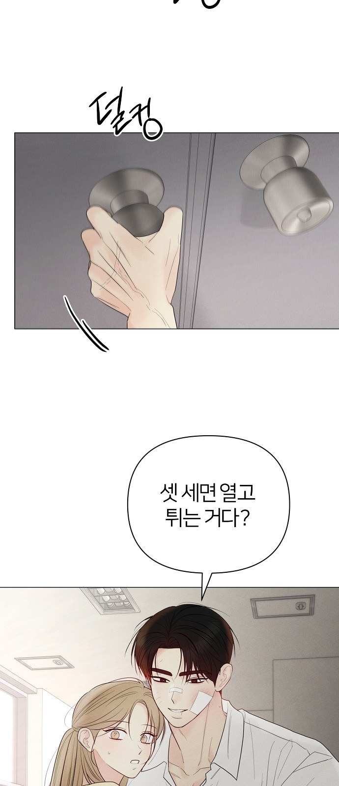 56 페이지