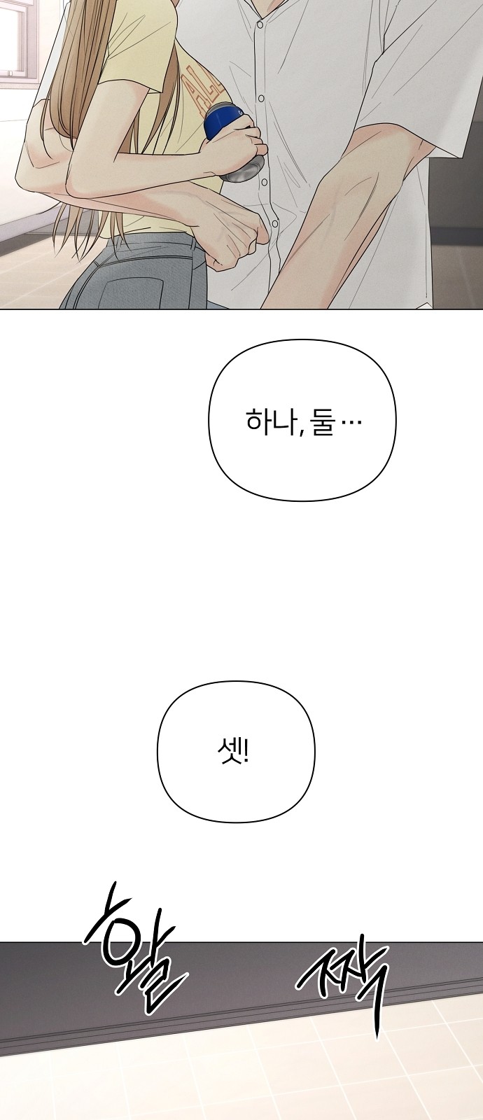57 페이지