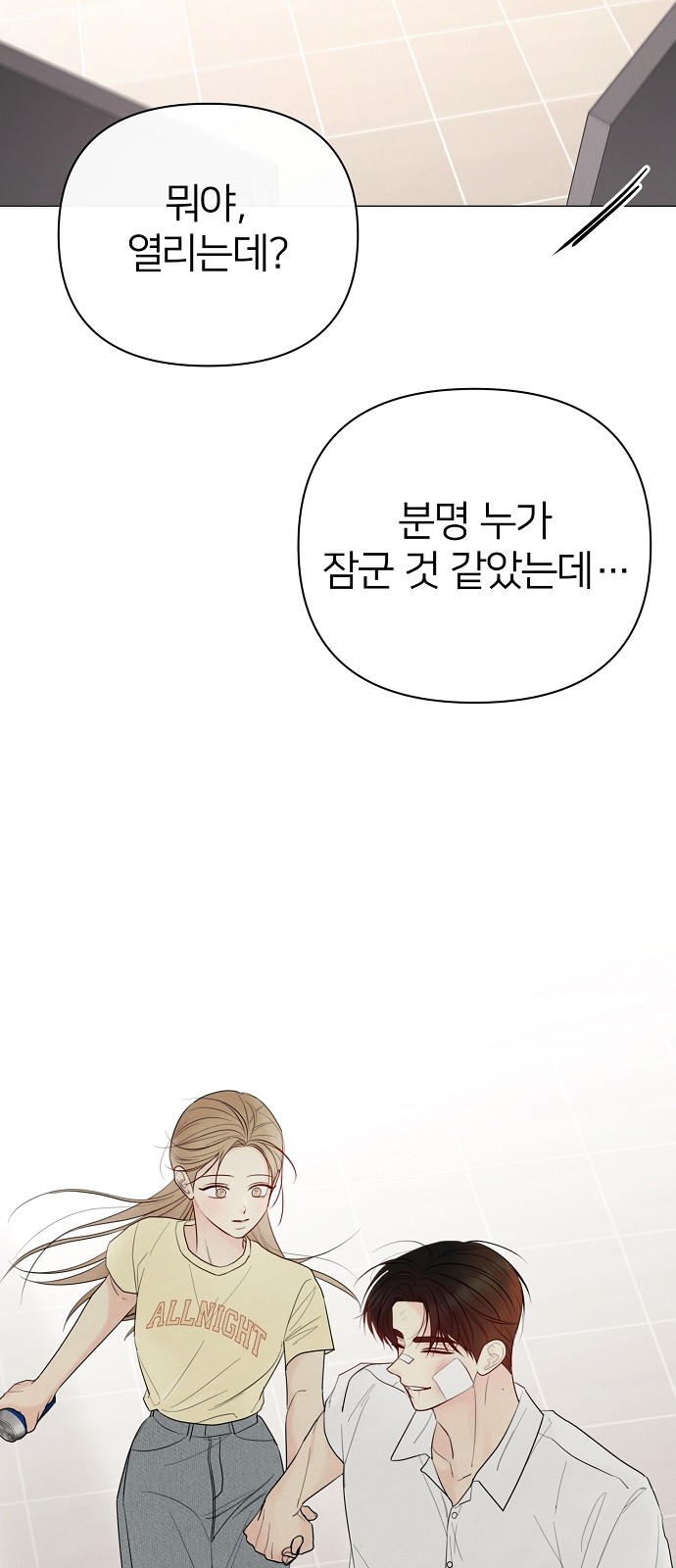 58 페이지