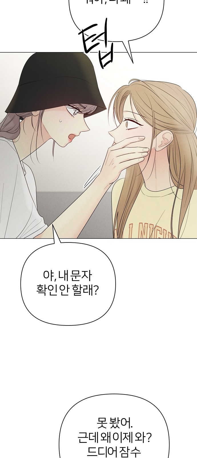 11 페이지