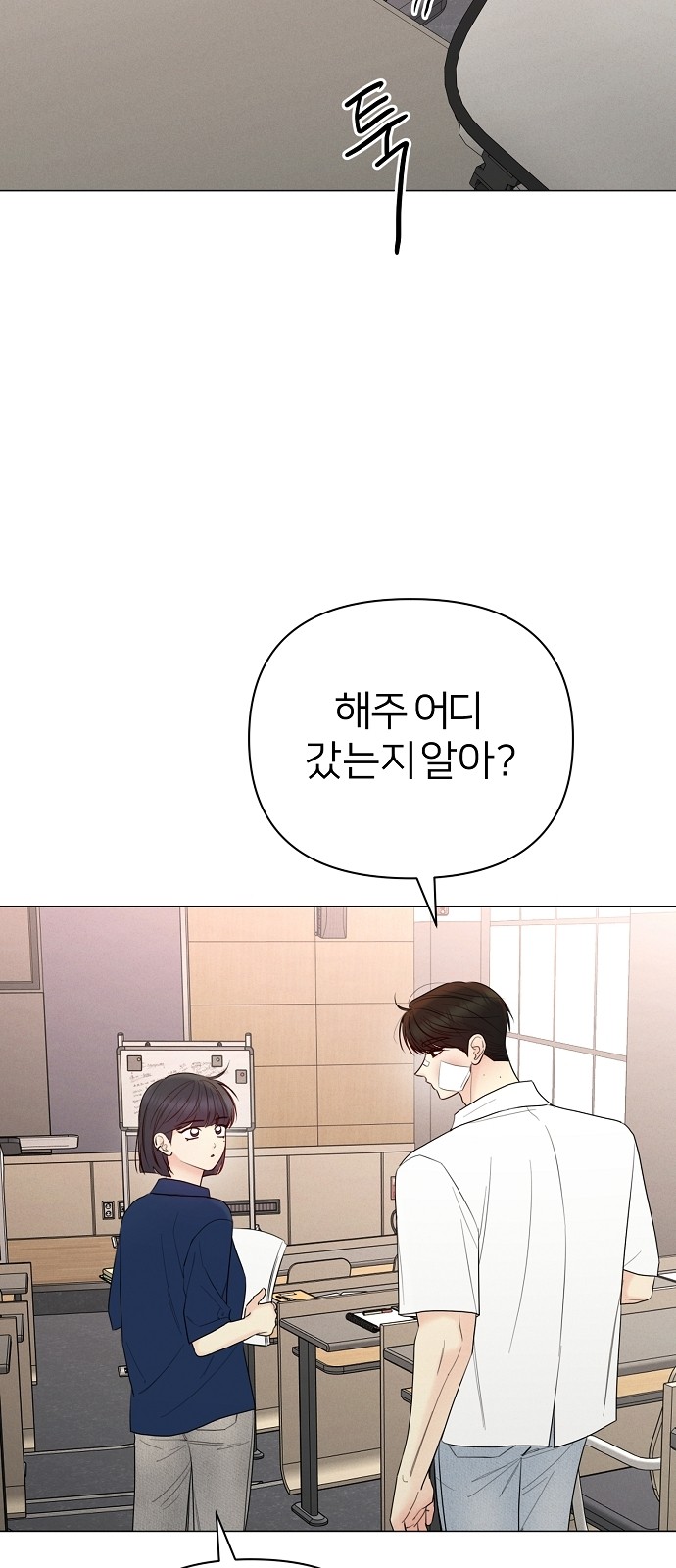 19 페이지