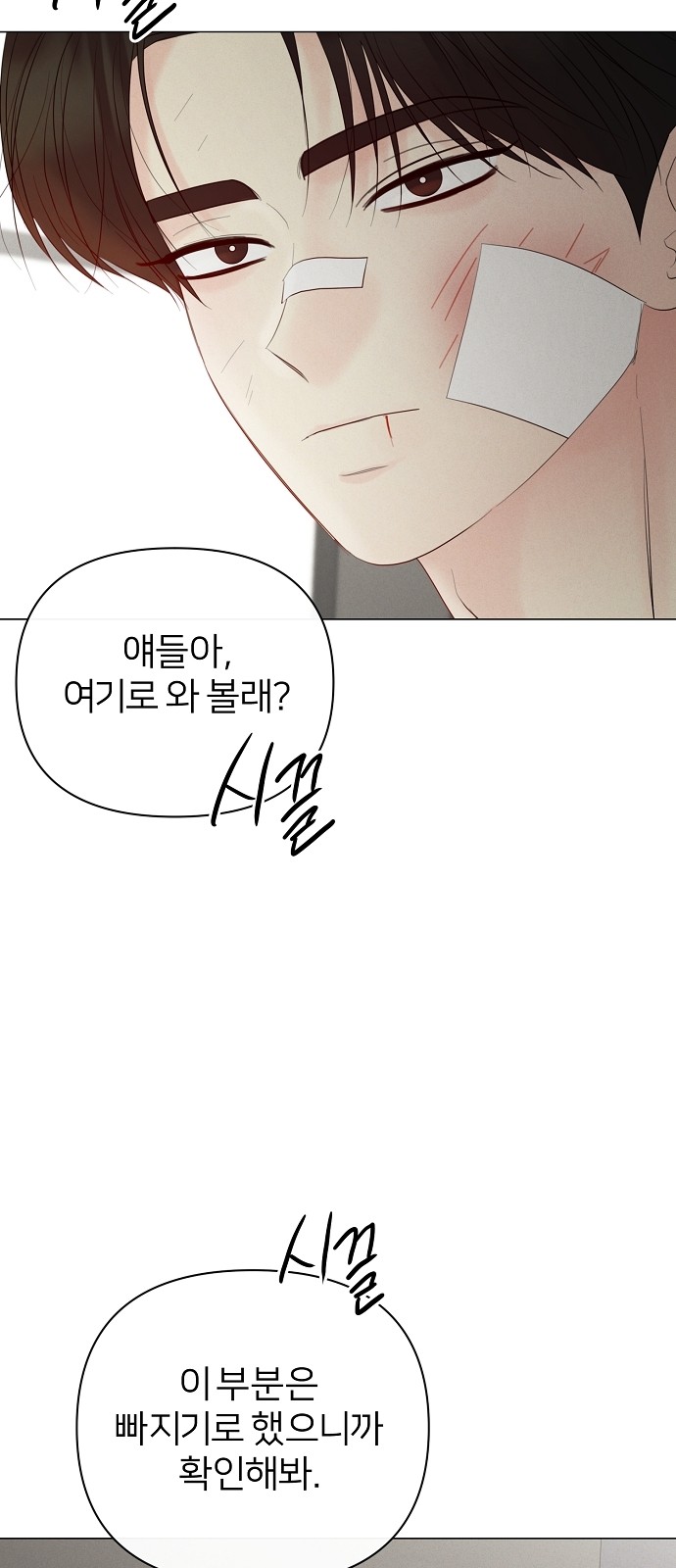 24 페이지