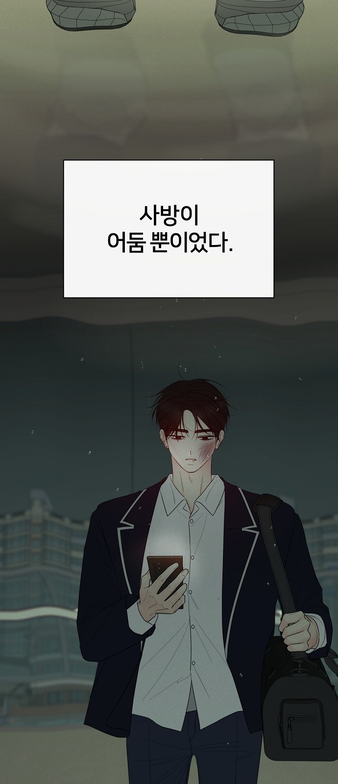 33 페이지