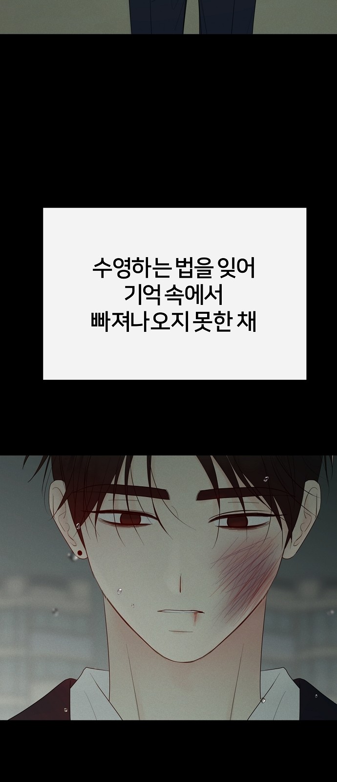 34 페이지