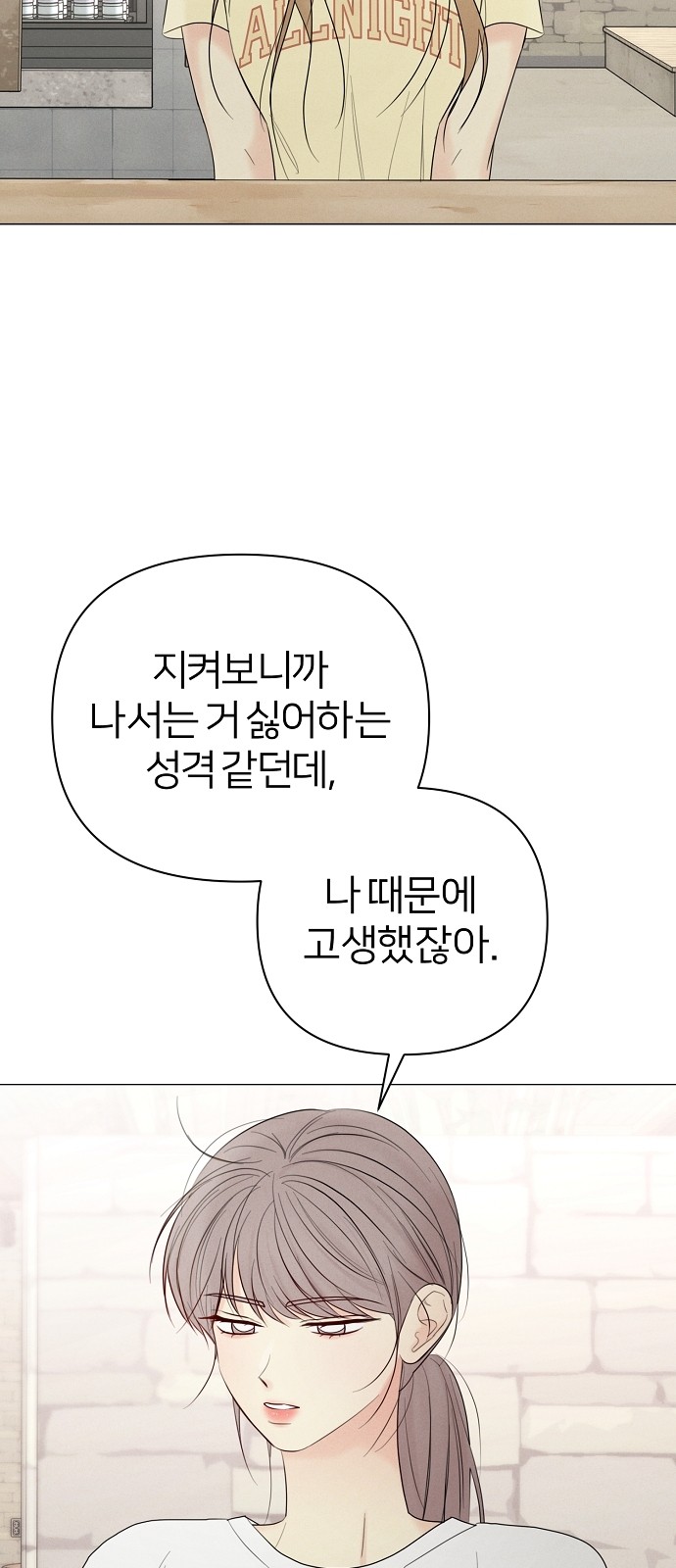 55 페이지