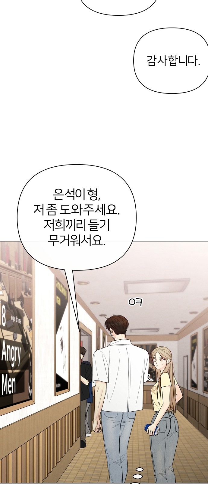 6 페이지