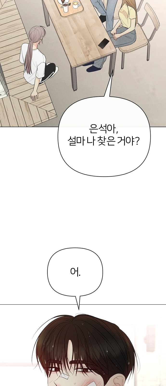 64 페이지