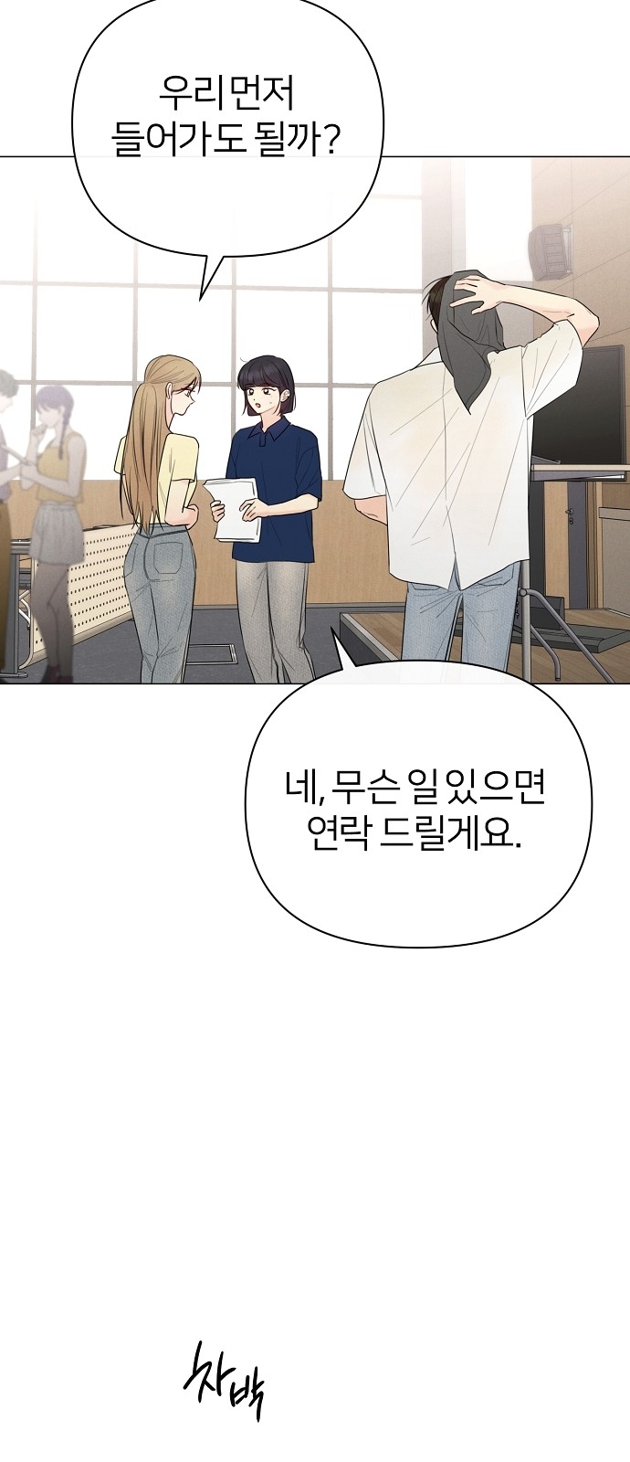 69 페이지