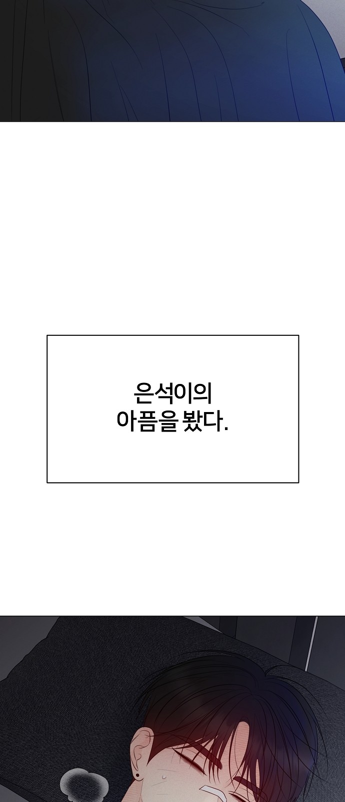 77 페이지