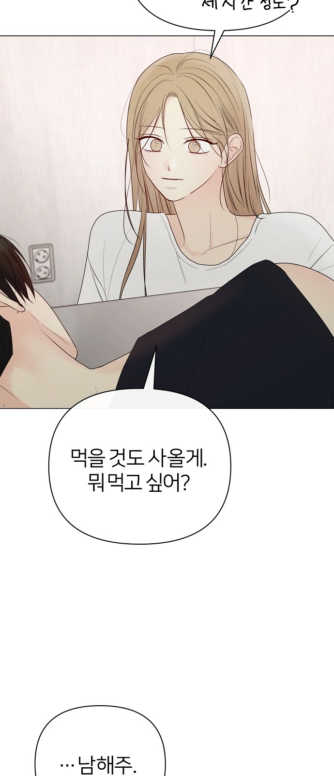 24 페이지